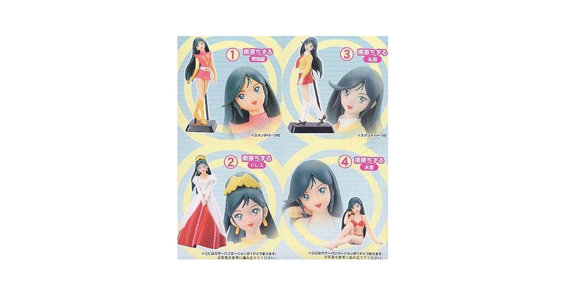 南原コレクション カートン未開封 新品 1box 南原ちずる Amazon.co.jp: 南原コレクション カートン 1box 南原ちずる : ホビー